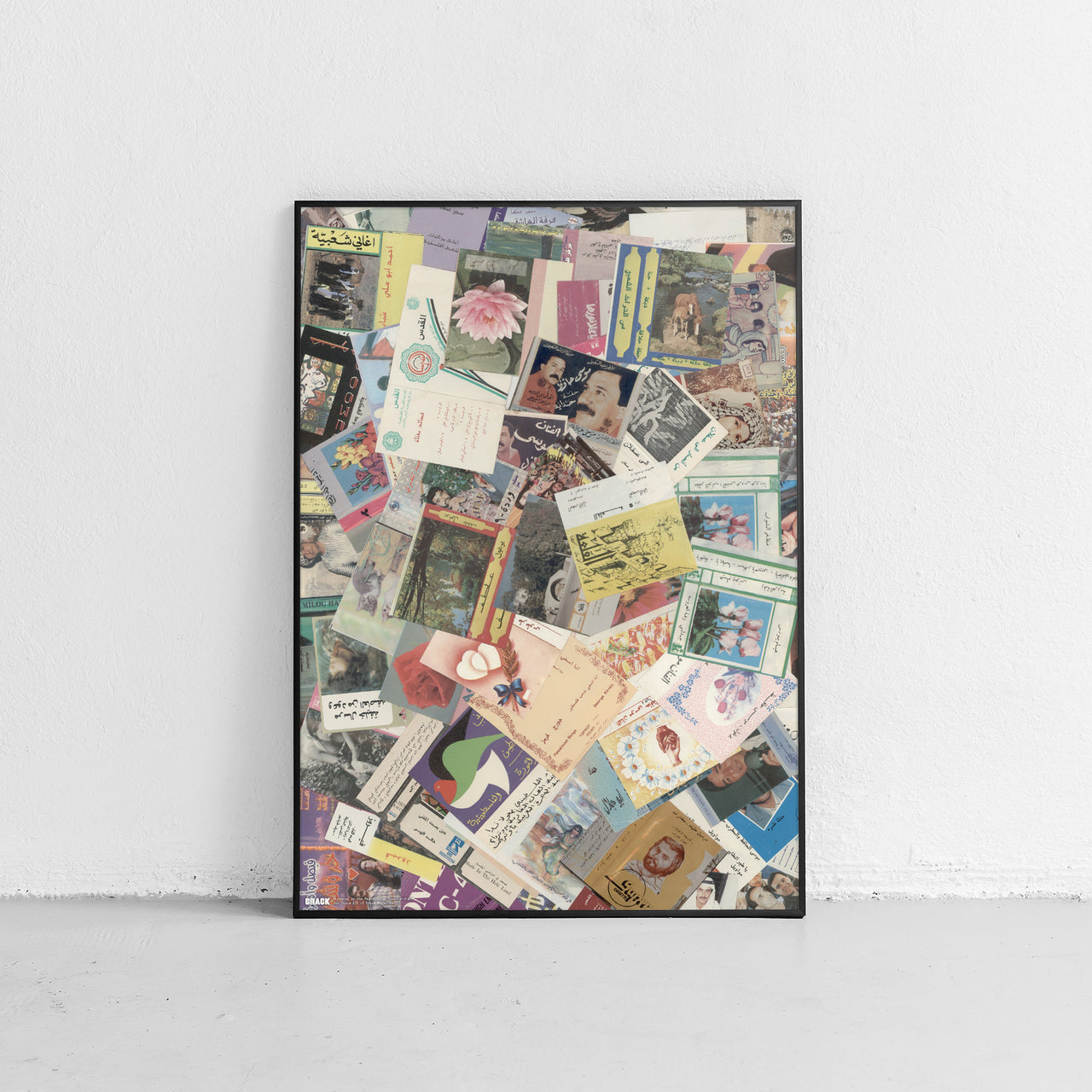 Palestinian Sound Archive A2 Print